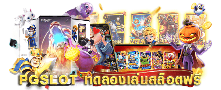 ฝาก 10 รับ 100